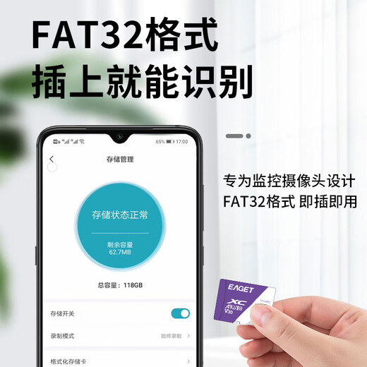 忆捷（EAGET）128GB TF（MicroSD）存储卡 A1 U3 V30 C10 行车记录仪&适用小米监控摄像头内存卡 高速耐用