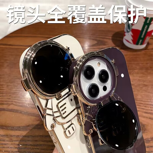 Mieyang Flip Flop Astronaut Stand ist für iPhone Phone Hülle geeignet. Neue High-End-Apple-Telefon-Hülle elektropliertes Grenz-Silikon-Anti-Fall-Fall-Soft-Shell-Kreativ-Full-inclusive-Objektiv [Lampenabdeckung Astronaut Stand] Antique White iPhone 14promax