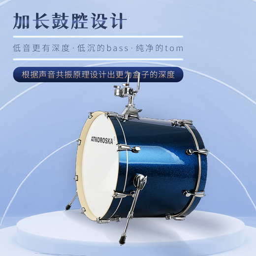 克罗恩顿（ATKOROSKA）架子鼓成人儿童爵士鼓演出初学者考级专业演奏消音垫静音不扰民 5鼓4镲黑白渐变【上门安装】