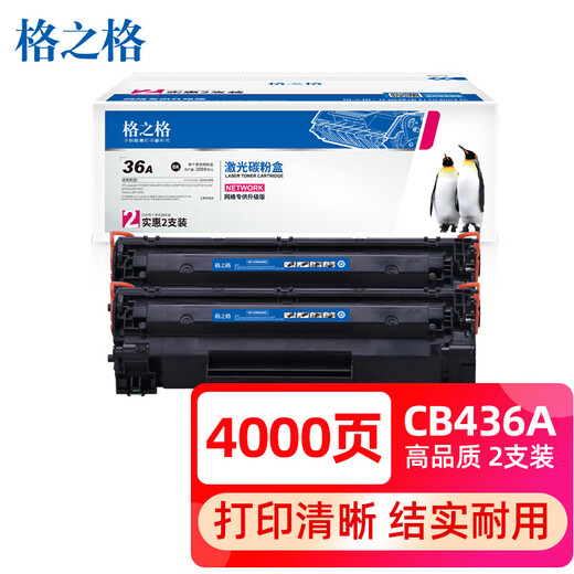 Gezhige CB436A Tonerpatron