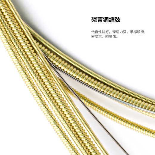 orphee奥路菲木吉他弦琴弦tx630 t6 tx640彩色防锈全套1套彩弦耐用丝滑 TX630 11-52 推选