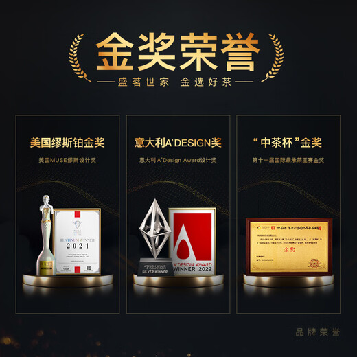 盛茗世家 茶叶 特级大红袍金骏眉正山小种红茶乌龙茶岩茶礼盒装父亲节送礼