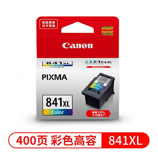 佳能（CANON）PG840/CL841原装墨盒MX378 398 538 MG3580 3680 TS5180打印机 CL-841XL大容量彩色（约400页）