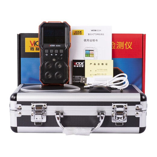 Victor Gas Detector Explosion Harmful Combustible Gas Tester Leakage Alarm Dust and Explosion Notice Four Types of Gas Detector VC829A