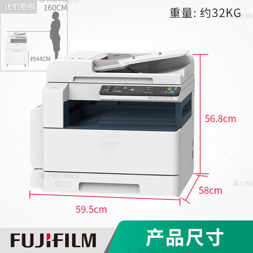 富士胶片2110升级款2150n复印机2350nda黑白激光打印机A3A4多功能一体机2150复合机打印复印扫描2350多功能 （原富士施乐）新款AP2150N标配(网络打印)
