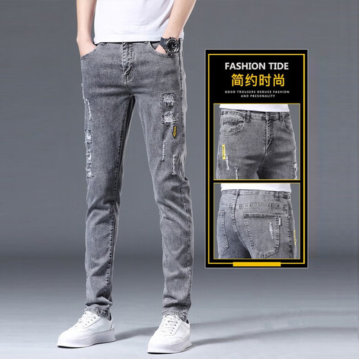 Jeans playboy pour hommes au printemps et en été nouveau pantalon élastique slim élastique pour hommes pour pantalon pour hommes polyvalents décontracté.