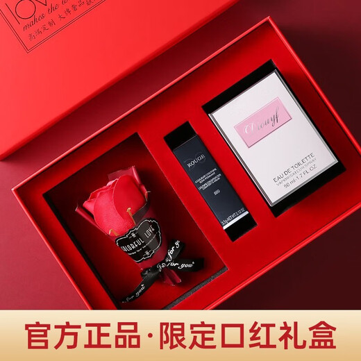 DIOUDX999 lipstick and perfume gift box set, birthday gift for girls on Chinese Valentine's Day, practical and heart-warming gift for girlfriend and wife, single 999 starlight limited edition + pink gift box