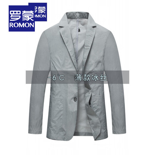 
ROMON summer ice silk sunscreen suit men's quick-drying breathable sunscreen suit men's light and thin suit casual suit summer jacket gray 175/L [recommended 110-130Jin [Jin equals 0.5 kg]]