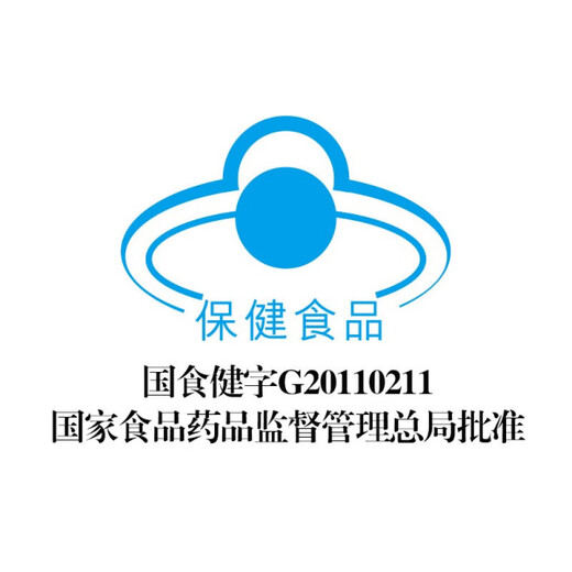 汤臣倍健牛初乳粉 儿童青少年男女 免疫球蛋白增强免疫力抵抗力 2盒装