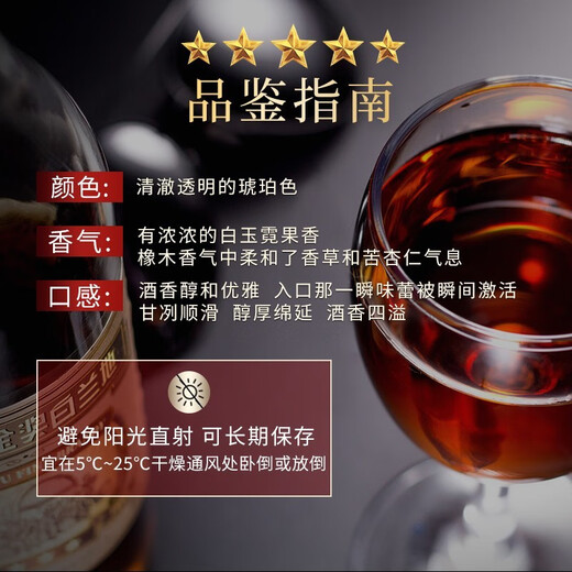 Changyu Fünf-Sterne-Gold Award Brandy 700 ml High-End-Hochzeiten-Weingeschenke Bankett Weingeschenkschachtel und Geschenktüte Fünf-Sterne-Brandy-Doppelstöcke 700 ml 2 Flaschen