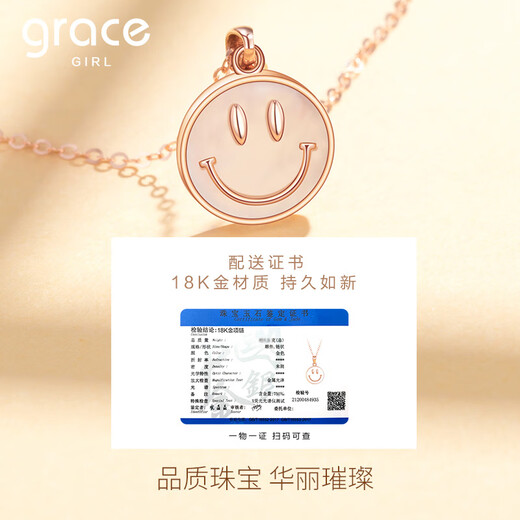 Grace Girl18k Gold Smile Necklace Female Smiley Face Pendant Color Gold Rose Gold Clavicle Chain as a Birthday Gift for Girlfriend 18K Gold Smile Pendant (925 Chain) + Rose Gift Box