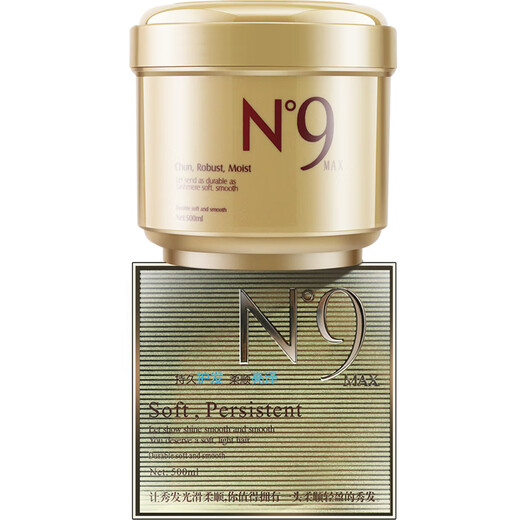 Force coulissante plus N9 Masque capillaire Réparation Hydratant crépu sec et conditionneur d'huile essentielle lisse pour les femmes. Force coulissante plus masque capillaire N9 [adapté aux cheveux endommagés ordinaires 500 ml
