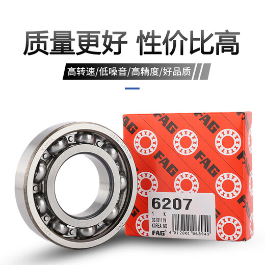 进轴承 6212 6213 6214 6215 6216 6217 -2Z/2RZ/2RS 6215>开式无密封 其他
