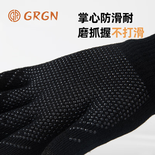 GRGN手套男女士冬季加厚保暖触屏滑雪手套防寒骑行开车手套