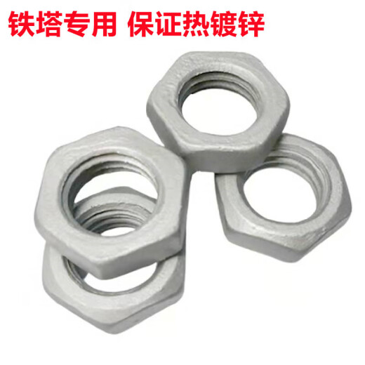 Chaoyu National Standard HOT-DIP-verzinktes Hexagon Thin Nut GB6172 Heißtip verzinktes flaches Nuss M12-M64 Nüsse sind in Stock M12 erhältlich (100 Stücke) erhältlich