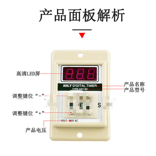 Digital time relay ASY-3SM 2SM 2D 3D 24V 220V 9.99S 99.9 ASY-3D AC380V 99.9 points