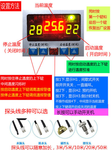 Thermostat 6000W High Power Temperature Controller Hot Heater Fan Switch Freezer Climbing Pet Breeding Shed Pump J11 J116 KW Timing Temperature Control + 10 Meter Waterproof Line