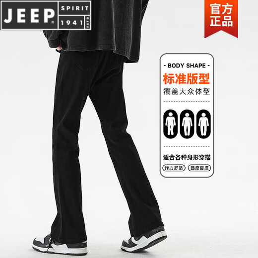 JEEP SPIRIT牛仔裤男款修身黑色春秋vibe美式高街裤子微喇叭长裤 9901怀旧蓝 微喇型 S 【95-100斤】