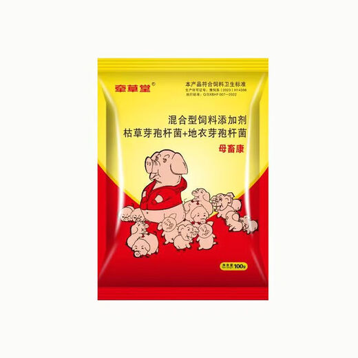 Luanci pig pulls dried feces balls, dried feces, pigs are laxative, appetizer, clears away heat and purges fire, sows are constipated before and after delivery, pigs are constipated and do not eat, 20 bags, the first choice for breeding