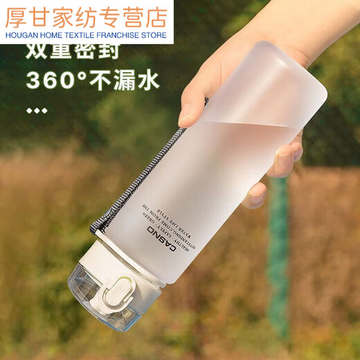
Sports water cup large capacity male and female students portable outdoor student space in summer 1049ml matte leucorrhea tea separation sports expert