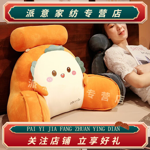 Rongtao Bingdou bedside soft bag large back sofa cushion pillow bed reading bed cushion pillow hug Husky model large size 70*50cm removable and washable