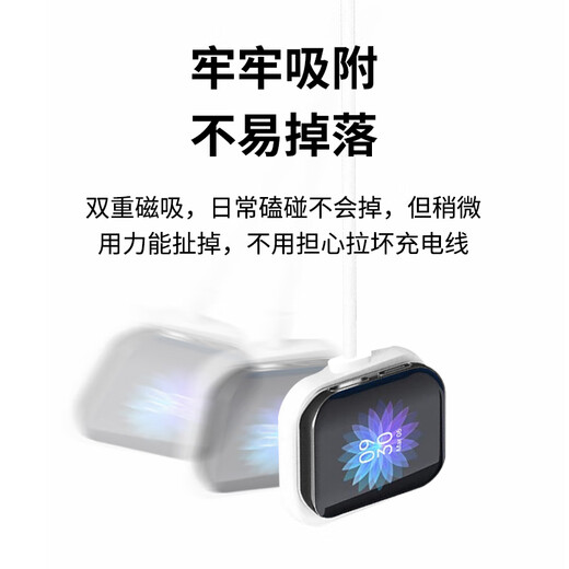 Masentek suitable for oppo watch watch charger charging cable Watch 4Pro/X/4/3pro/3/2/1/SE smart watch bracelet magnetic charging base