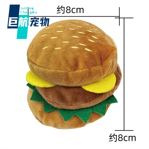 Hamburger chicken legs cute pet voice toys dog toys Teddy dog pet toys dog toys dog toys voice three-layer burger