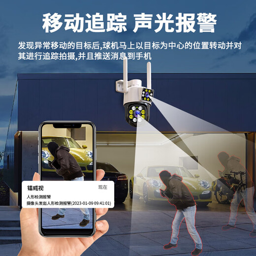 Ravish 4G Camera sala al aire libre para toda la vida recargable Monitor de tráfico doméstico 360 grados sin ángulos muertos con visión nocturna Panorámico gimbal Teléfono remoto Monitor inalámbrico Wifi Versión wifi] Lente dual Pantalla Dual + 64G