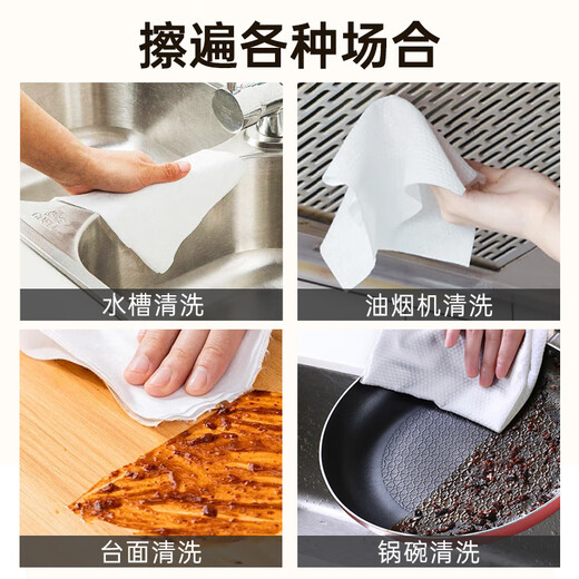 Connaught lazy rags 100 pieces/roll Kitchen disposable rags thickened and larger paper towels special paper for oil and water absorption lazy rags hot sale 100 pieces * 1 roll