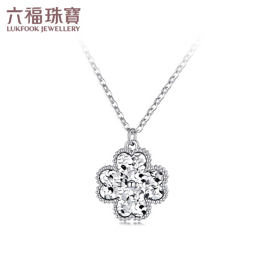 Lukfook Jewelry Platinum 950 Crushed Ice Clover Platinum Necklace Set Price G07P0002DS 5.55g (including labor cost 549 yuan)