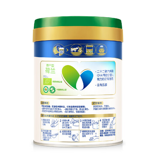 Friso Royal Chunyue Older Infant Formula Milk Powder Stage 2 (6-12 months) 800g