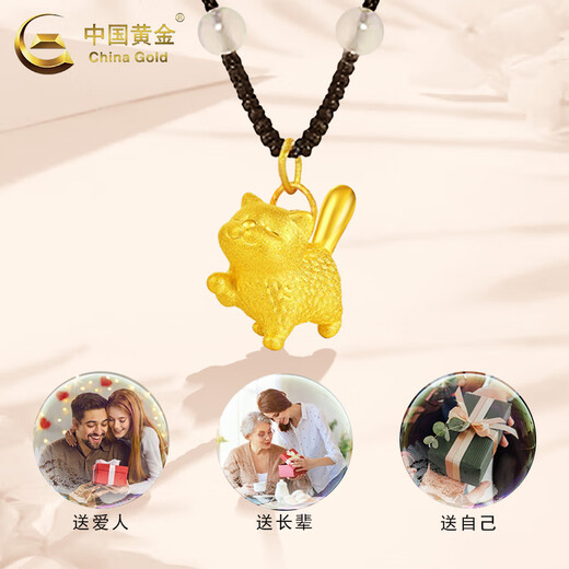 CHINA GOLD Kitten Gold Necklace Women's Pure Gold Animal Pendant Clavicle Chain Valentine's Day Birthday Gift for Girlfriend and Lover Today/Next Day Delivery Cat Necklace Black String About 0.3g
