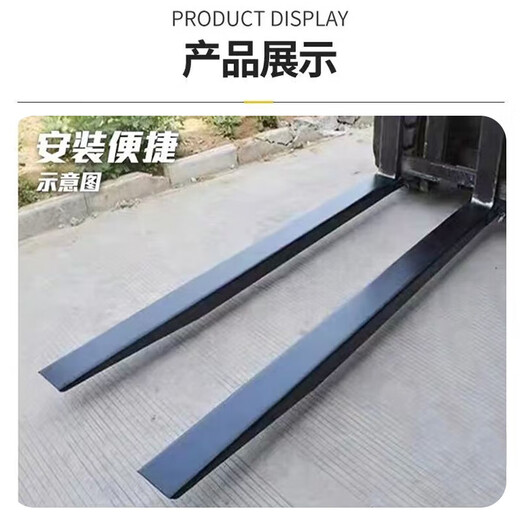 Chuangli Heng Forklift Extended Fork Cover Heli Hang Forklift Extended Forklift Extended Fork Leg Extended Arm Extended Fork Teeth Pedicle Integrated 335 tons Inner Diameter 13555 2 meters