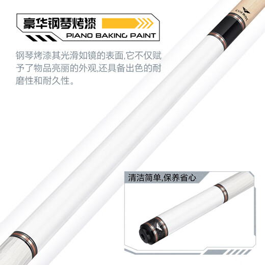 Kurok Galaxy 2 big-head billiard cue Chinese black eight 8 American nine-ball billiard cue exclusive barrel set 16 colors