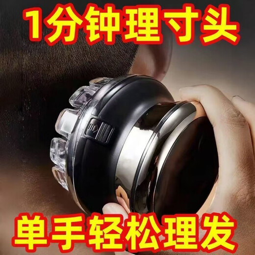 德国进口品质理发器自动理发神器寸头家用飞碟理发器平头推子神器 全自动飞碟理发器【理发不求人】 环绕式360度刀头【理发更流畅】