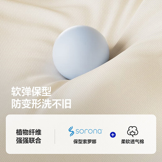 Mini Balabala sweatshirt for boys and girls 2025 new autumn joint parent-child top parent-child wear milk white 10504 110