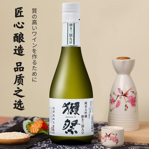 Otter Festival Dassai 39 300 ml de riz pur dainjiu importé du Japon, essayez-le