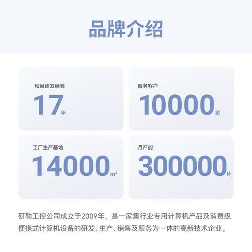 Yanqin industrial computer Core 4 generation 4U industrial control host dual network 6 to 10 serial port industrial host supports XP system industrial control computer 4U industrial computer (2 PCI slots) I3-4330/4G memory/1T mechanical hard disk with keyboard and mouse