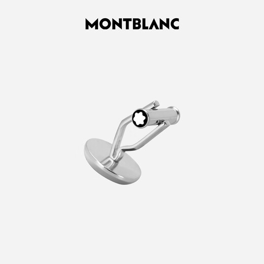 Montblanc MONTBLANC silver round cufflinks 124207 New Year's Valentine's Day gift