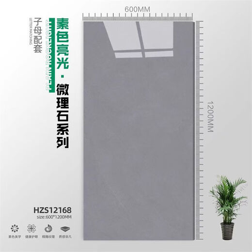XMSJ佛山瓷砖X白色灰色亮面无限连纹通体大理石客厅地砖墙砖 12128 600X1200