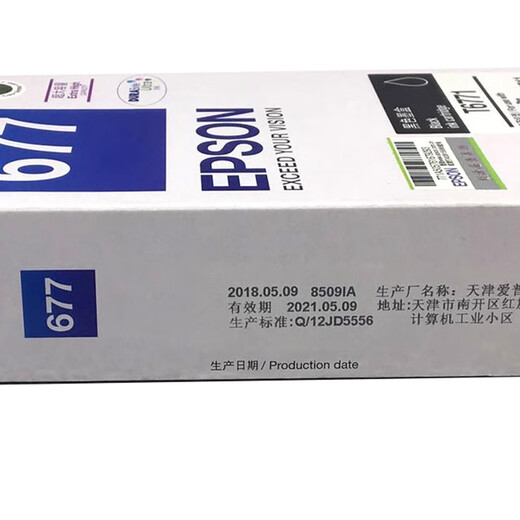 Epson Original T677 Schwarzer Tintenpatrone der großen Kapazität T678 T6781 anwendbar: 4521 4011 Druckertinte T6771 Schwarz/3400 Seiten/Stock