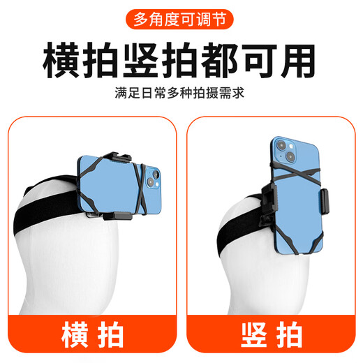 Mobile phone holder, headband, shooting fixed bracket, first-person perspective, outdoor vehicle-mounted Douyin live streaming artifact, headband mobile phone clip + extension arm