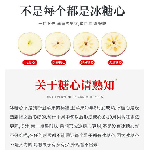 Jingmi Sichuan Daliangshan Ugly Apple Net 4.5Jin Jin is equal to 0.5kg Single fruit 70mm + fresh fruit rock candy heart apple straight from the source