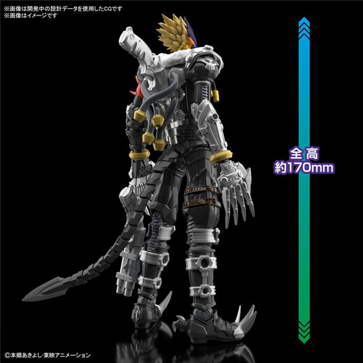 Bandai Figura Digimon Modelo ensamblado Toy 18 cm FR Fallen Hell Beast