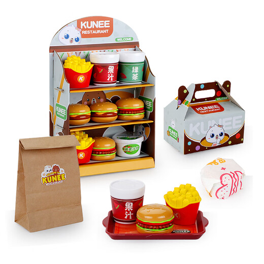 Yunya Children's Toys Girls Convenience Store Playing House Supermarket Cash Register Hamburger Girls Boy Children's Day Gift Smart Rotating Convenience Store [Pink]