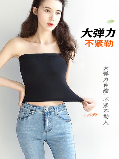 YIMENGTO strapless tube top underwear camisole for women with breast pads large size lace anti-exposure bottoming inner wear chest pad removable white flat mouth length S 60-98Jin Jin equal to 0.5 kg small size