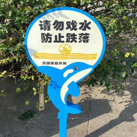 Zhongnuo Jiucheng Care for Flowers and Grass Signs, Lawn Warning Signs, Park Greening Signs, A03 Flower and Grass Signs