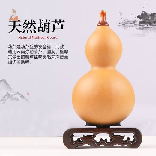 Bainuo Instrument de musique original Hulusi Natural Hulusi pour adultes, performances professionnelles clés de B-flat, élèves des écoles élémentaires, débutants C-Key, bouche dure, pipe en bois noir, C-Key [ensemble complet de cadeaux]