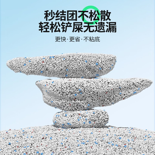 7Oh Bentonite Cat Litter 20Jin [Jin equals 0.5 kg] Low dust deodorization and high efficiency clustering non-stick bottom deodorization cat litter 10Jin [Jin equals 0.5 kg] Cat supplies [upgraded jasmine fragrance] 40Jin [Jin equals 0.5 kg]