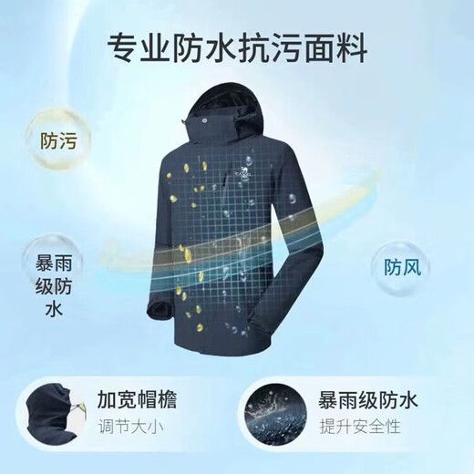 Camel (CAMEL) three-proof windbreaker jacket for men and women three-in-one removable windproof waterproof stain-proof jacket windbreaker AD12263514X, Phantom Black, same style for men and women XL